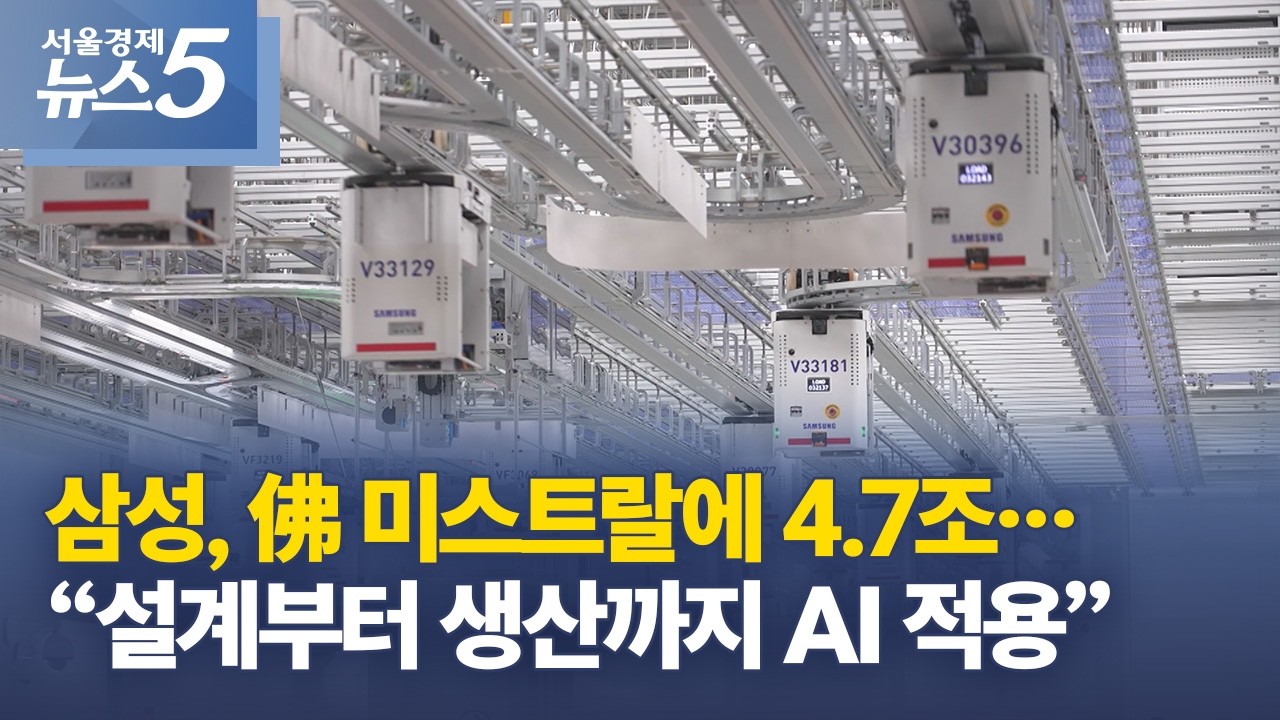 Samsung is putting Mistral's models inside its chip fabs, on its own servers: Mistral's own table retires a Large version in 8 to 18 months, and that is the clause for your next AI contract
