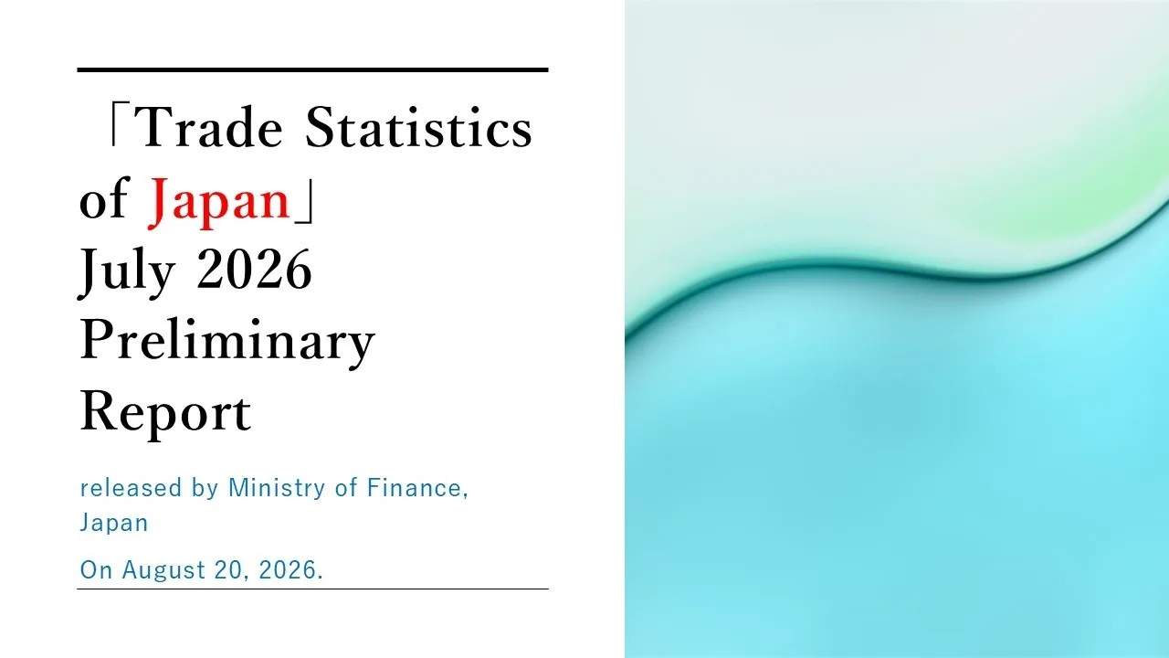 Title card of Japanese Economic Review's English briefing on the July 2026 trade statistics
