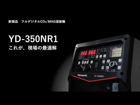 Panasonic Welding launch video frame for the YD-350NR1 CO2/MAG welding power source