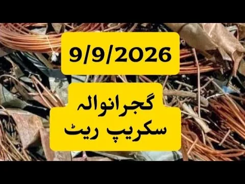 Stacked steel scrap at a Gujranwala yard